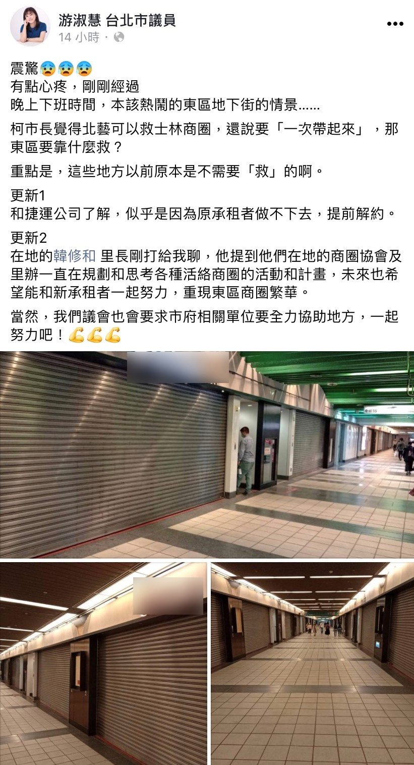 游淑慧貼文引發網友共鳴。(圖/翻攝自游淑慧臉書)