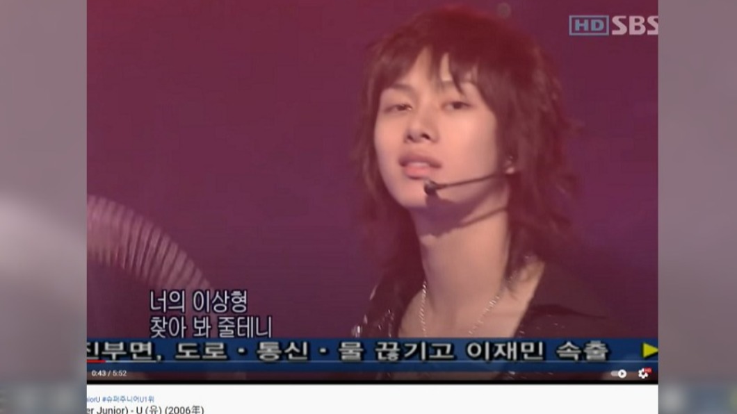 金希澈15年前以長髮加扇子造型登場。(圖/翻攝自 8090 Kpop YouTube)