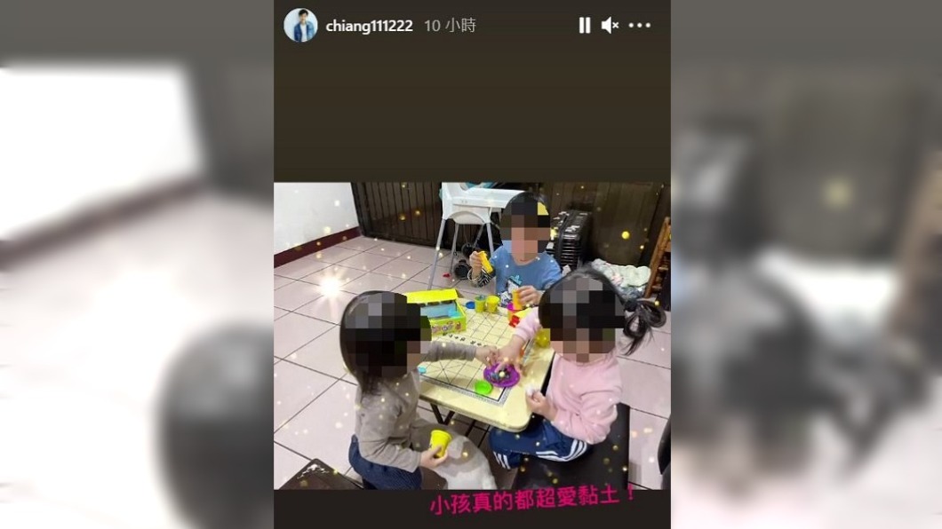圖/翻攝自@chiang111222 Instagram