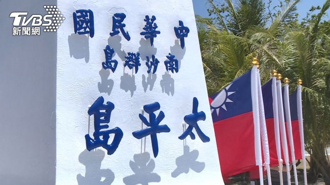 學阿扁、馬英九登太平島?蘇起斷言蔡英文不會去:解放軍伴飛怎辦