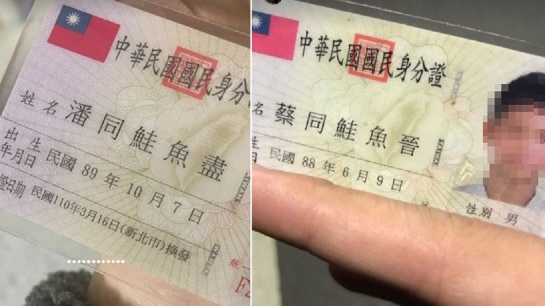 拚了!業者加碼免費宅配 16名「鮭魚本尊」現身