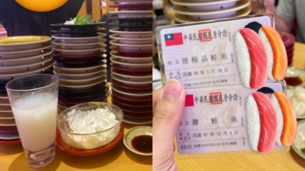 近日掀起鮭魚之亂。(圖/翻攝自Dcard)