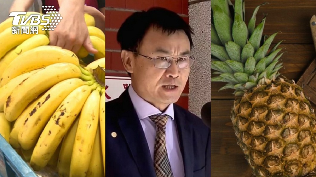 香蕉不比鳳梨自由 藍委酸陳吉仲:日本退貨反教訓農民