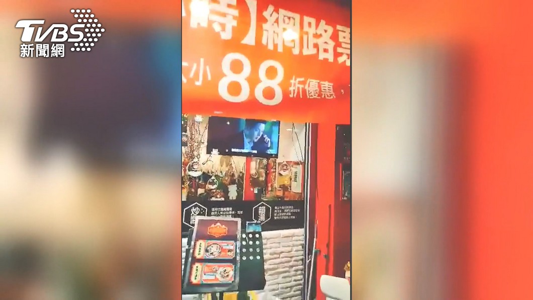 圖/TVBS