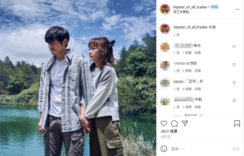 （圖／翻攝自IG「hipster_of_all_trades」）