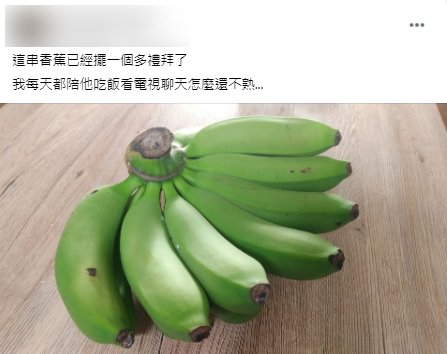 原PO相當困擾。（圖／翻攝自爆廢1公社）