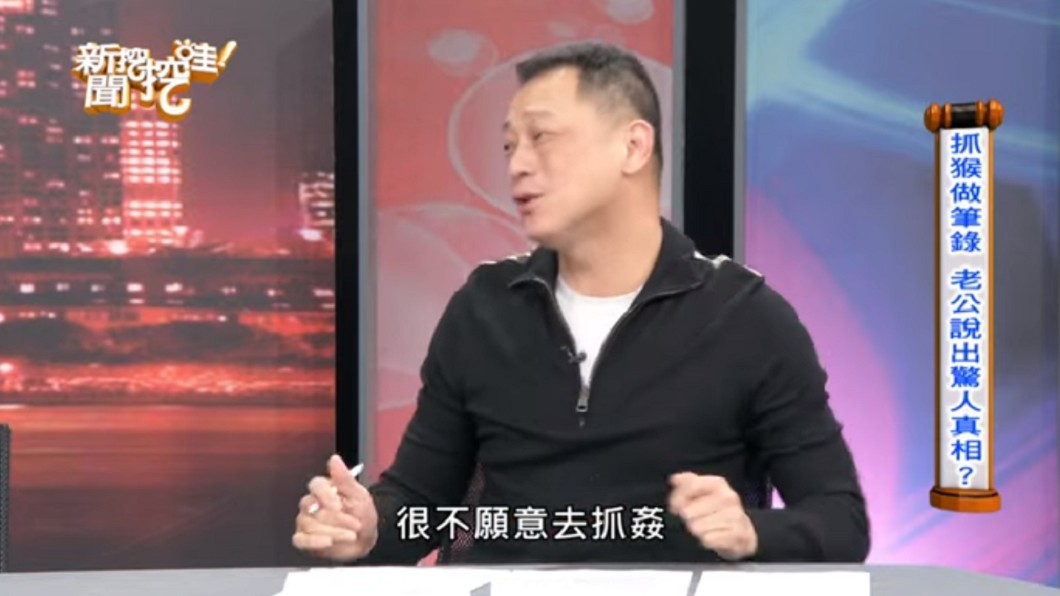 當時正宮大鬧警察局。(圖/翻攝自YouTube《新聞挖挖哇!》頻道)