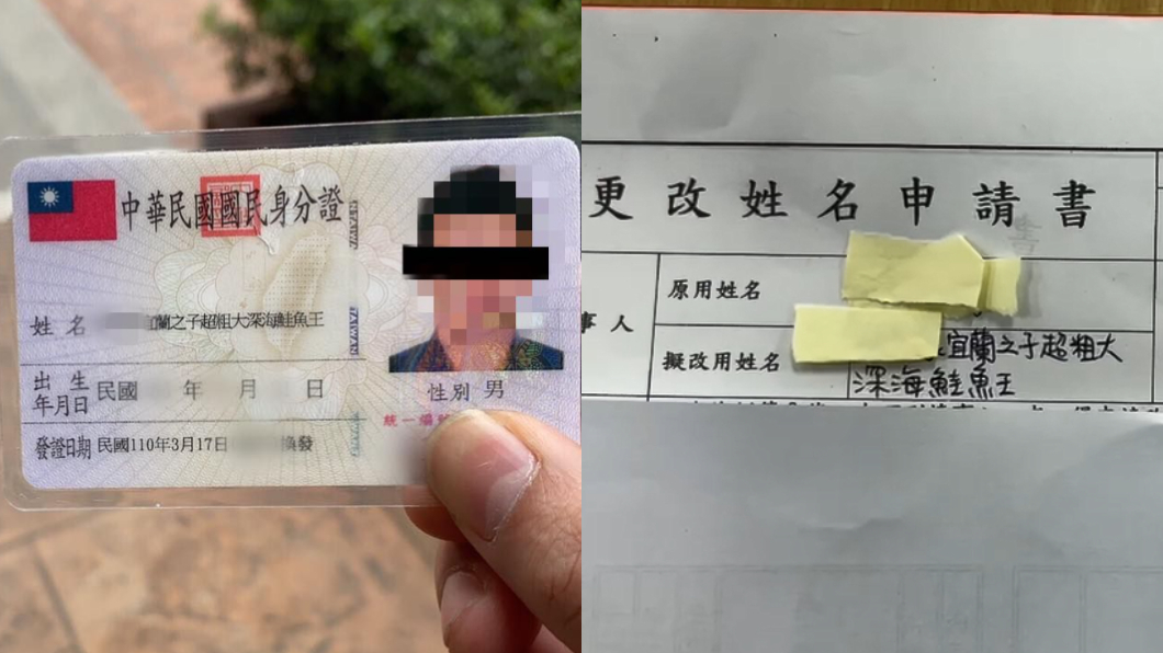 警改名「超粗大深海鮭魚王」爽吃壽司 釣出宜蘭市長關切