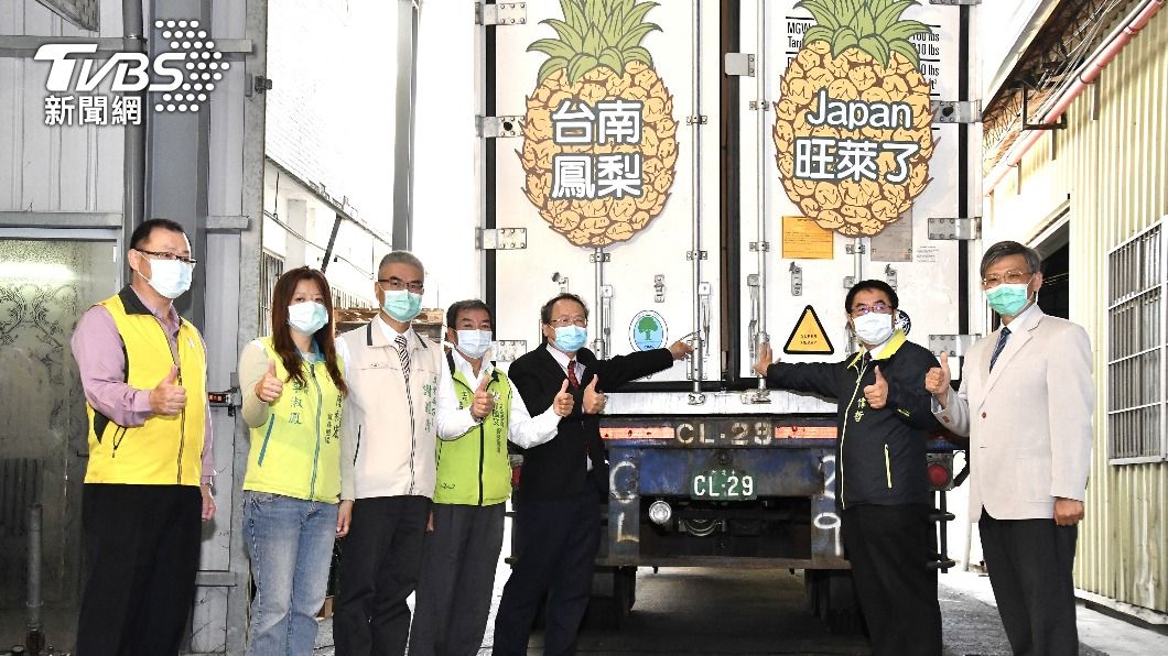 台南鳳梨銷日本啟航 黃偉哲盼外銷持續暢旺