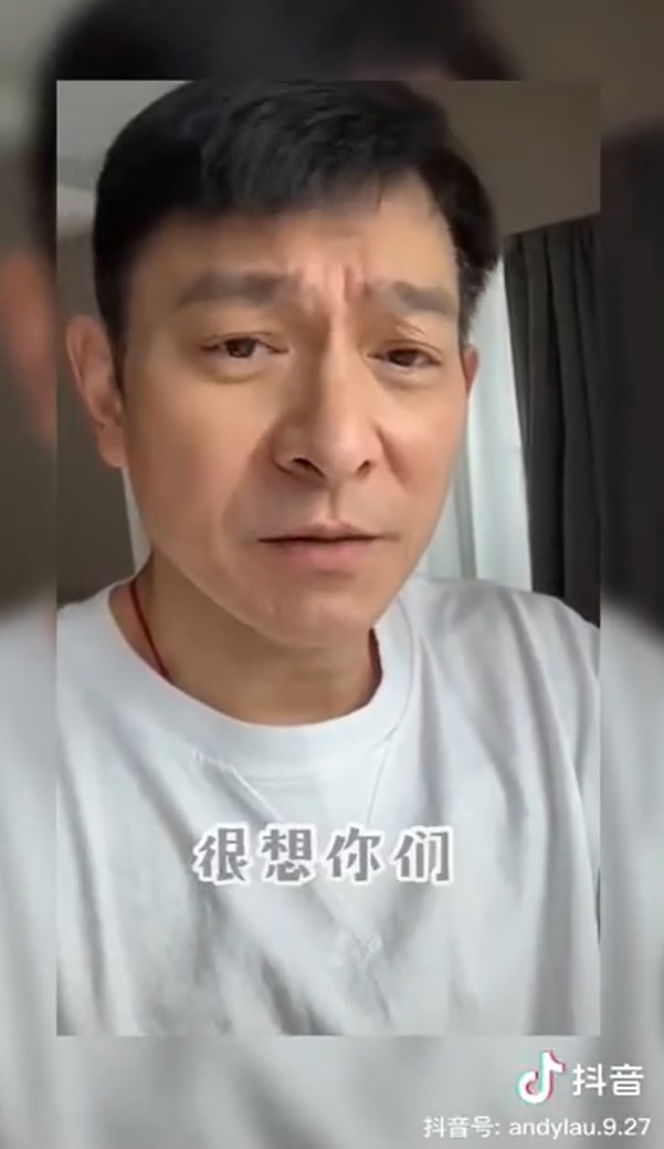 劉德華皮膚狀態相當好。（圖／翻攝自劉德華抖音）