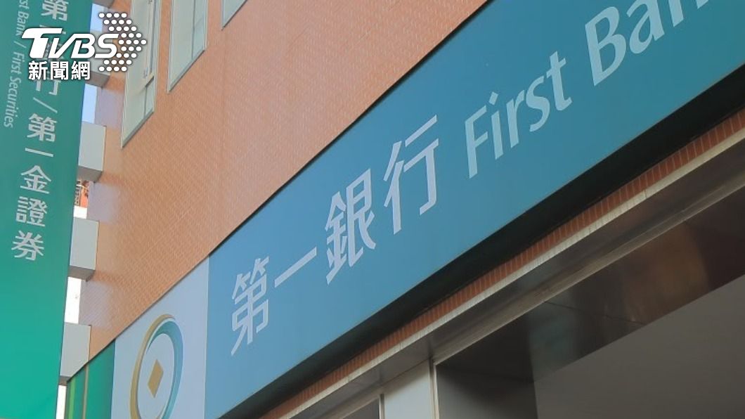 第一銀行在東南亞國家有18個據點。(示意圖/shutterstock 達志影像)