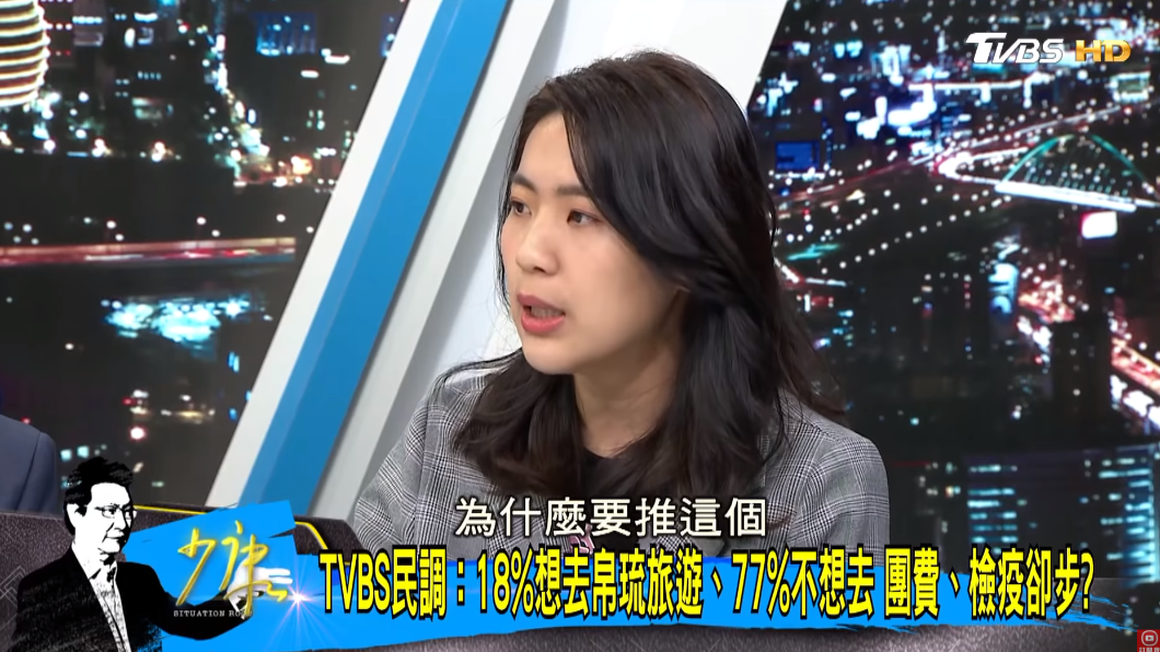 國民黨台北市議員徐巧芯。（圖／TVBS）