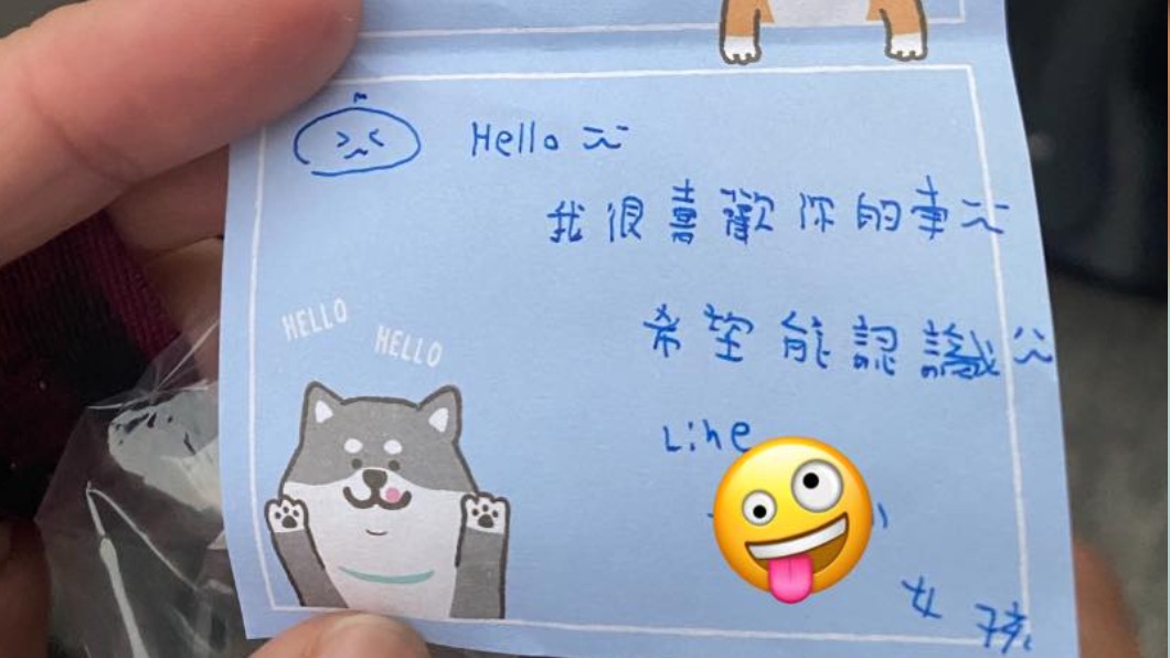 對方甚至在紙條內留下LINE帳號。(圖/翻攝自爆廢1公社)