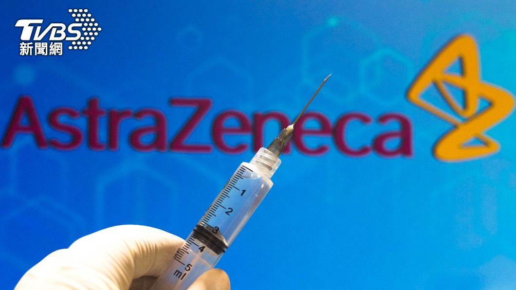 歐盟藥品管理局:AZ疫苗安全有效 好處大於風險