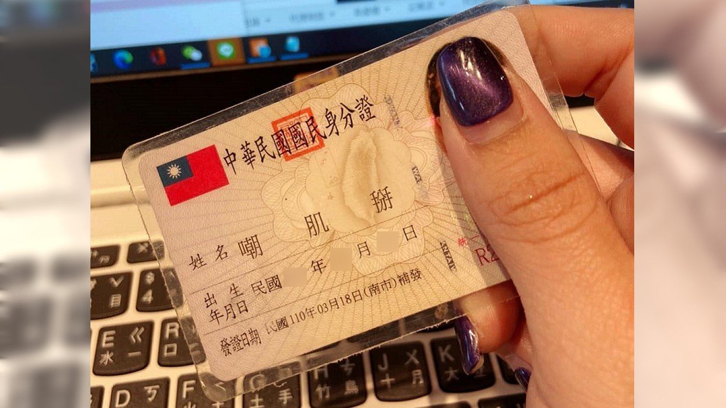 鮭魚不夠看!辣媽曬超狂姓名「嘲X掰」 網嗨:太潮了