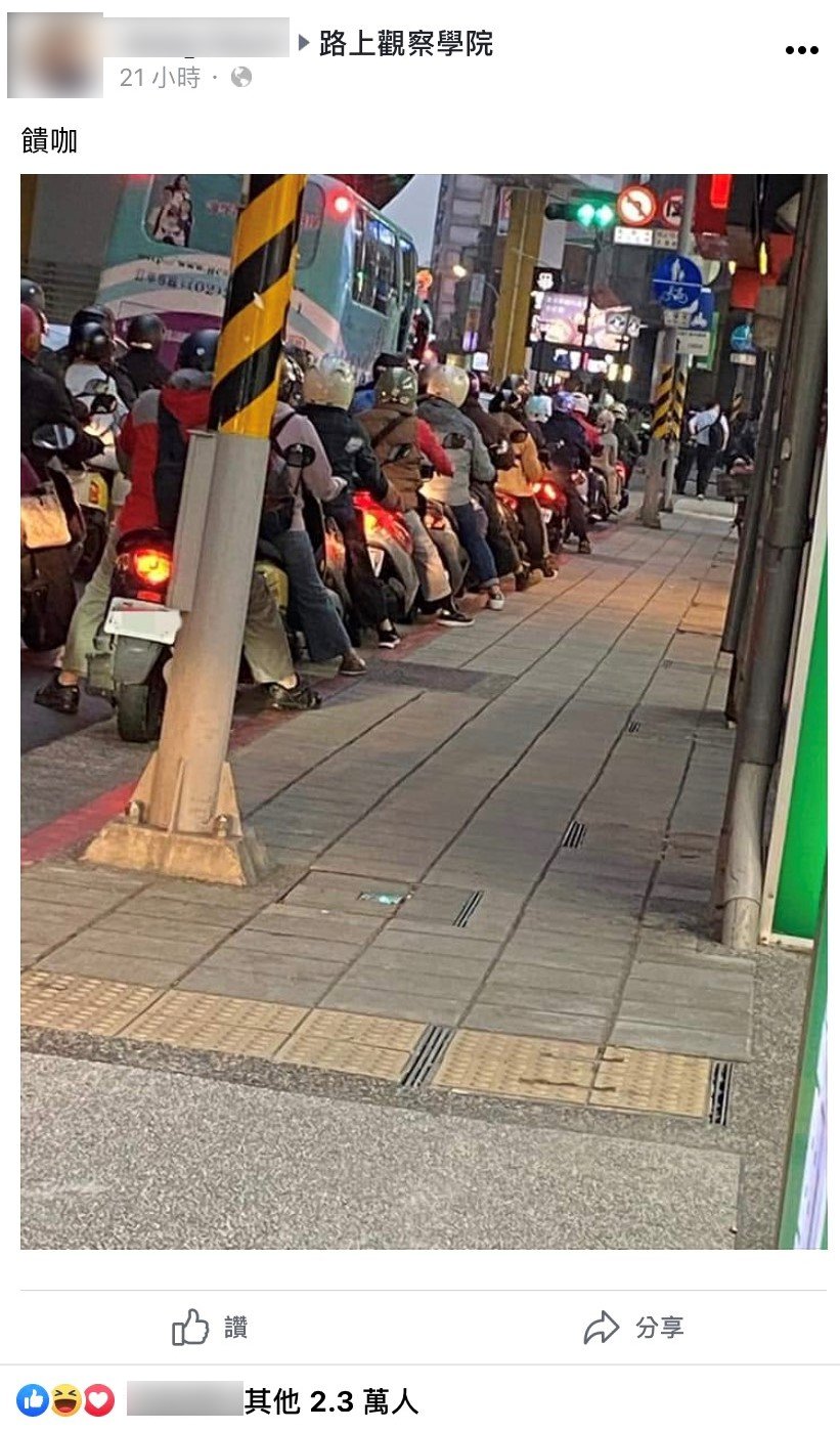 貼文吸引上萬名網友關注。(圖/翻攝自路上觀察學院)