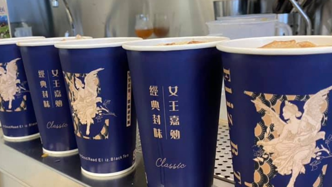 (圖/翻攝自伊莉莎白紅茶書房)
