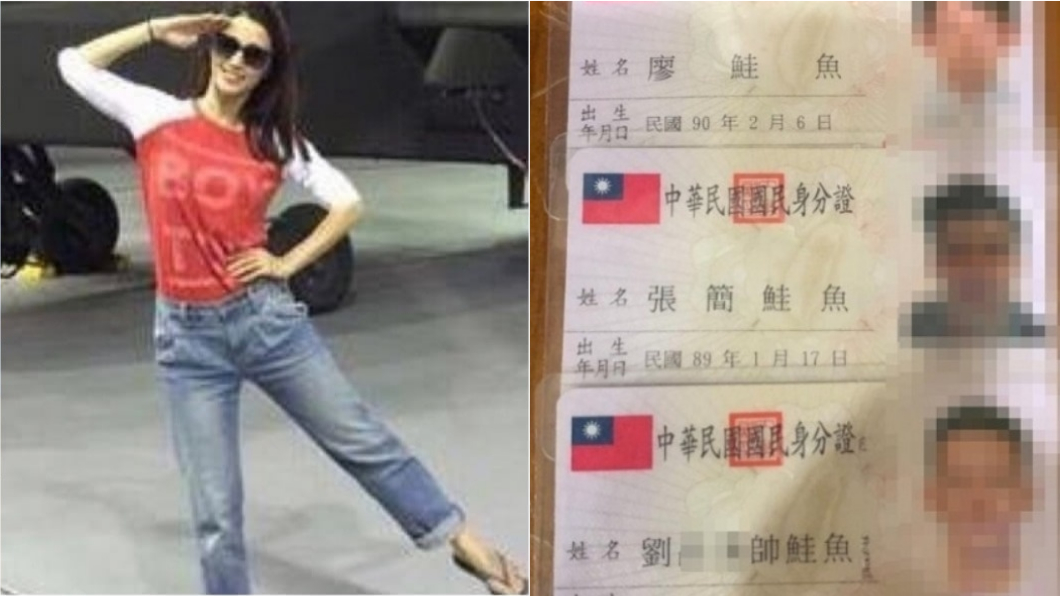 李蒨蓉憂鮭魚「年輕人怎麼了?」 慘遭嗆:真的很阿帕契