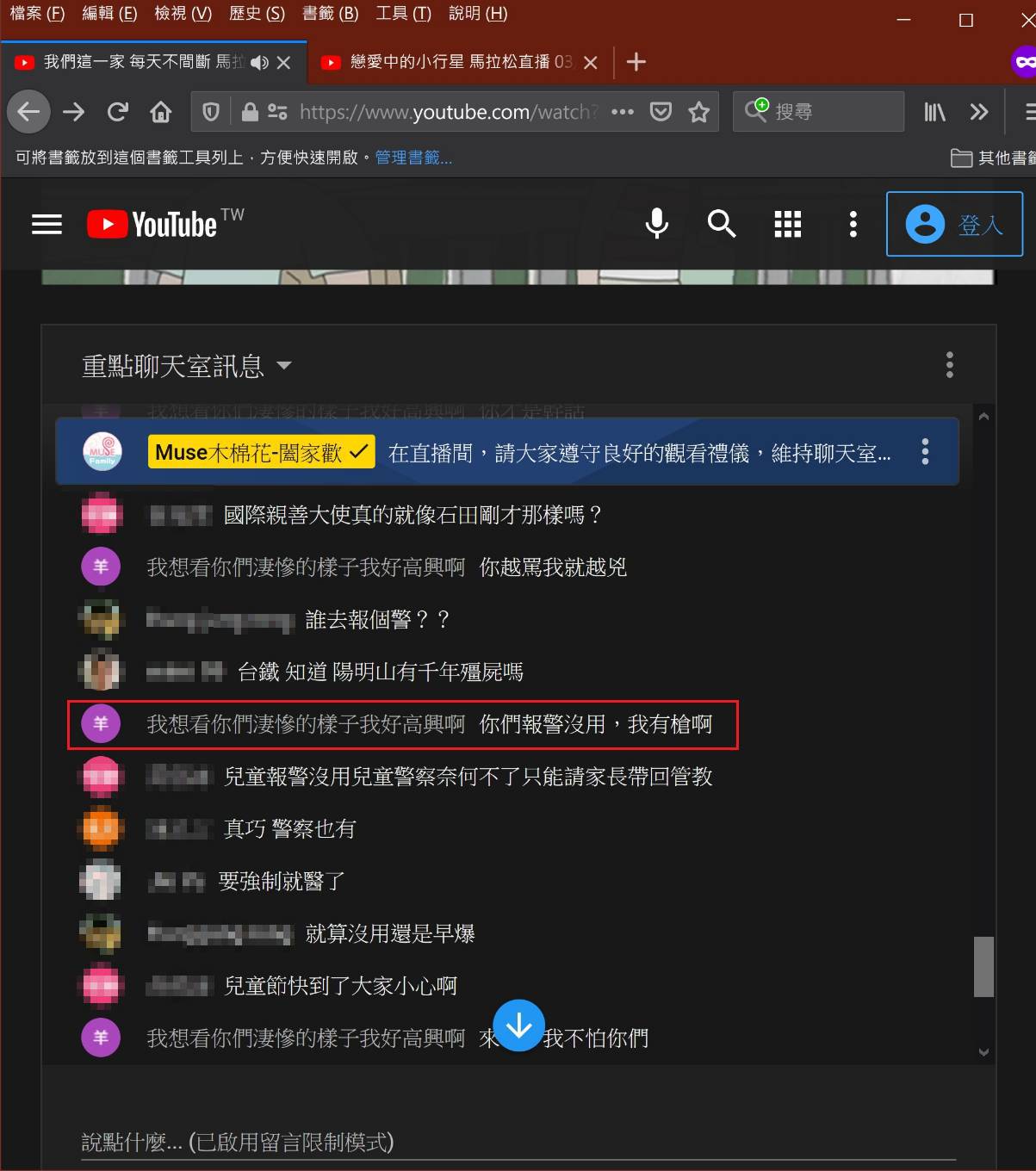 (圖/翻攝自YouTube)