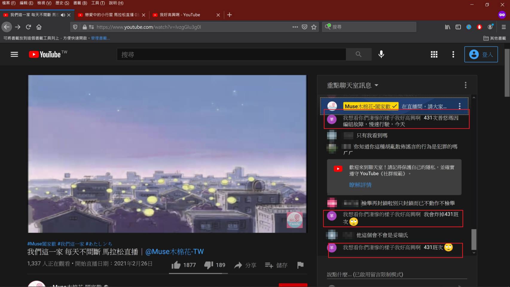 (圖/翻攝自YouTube)