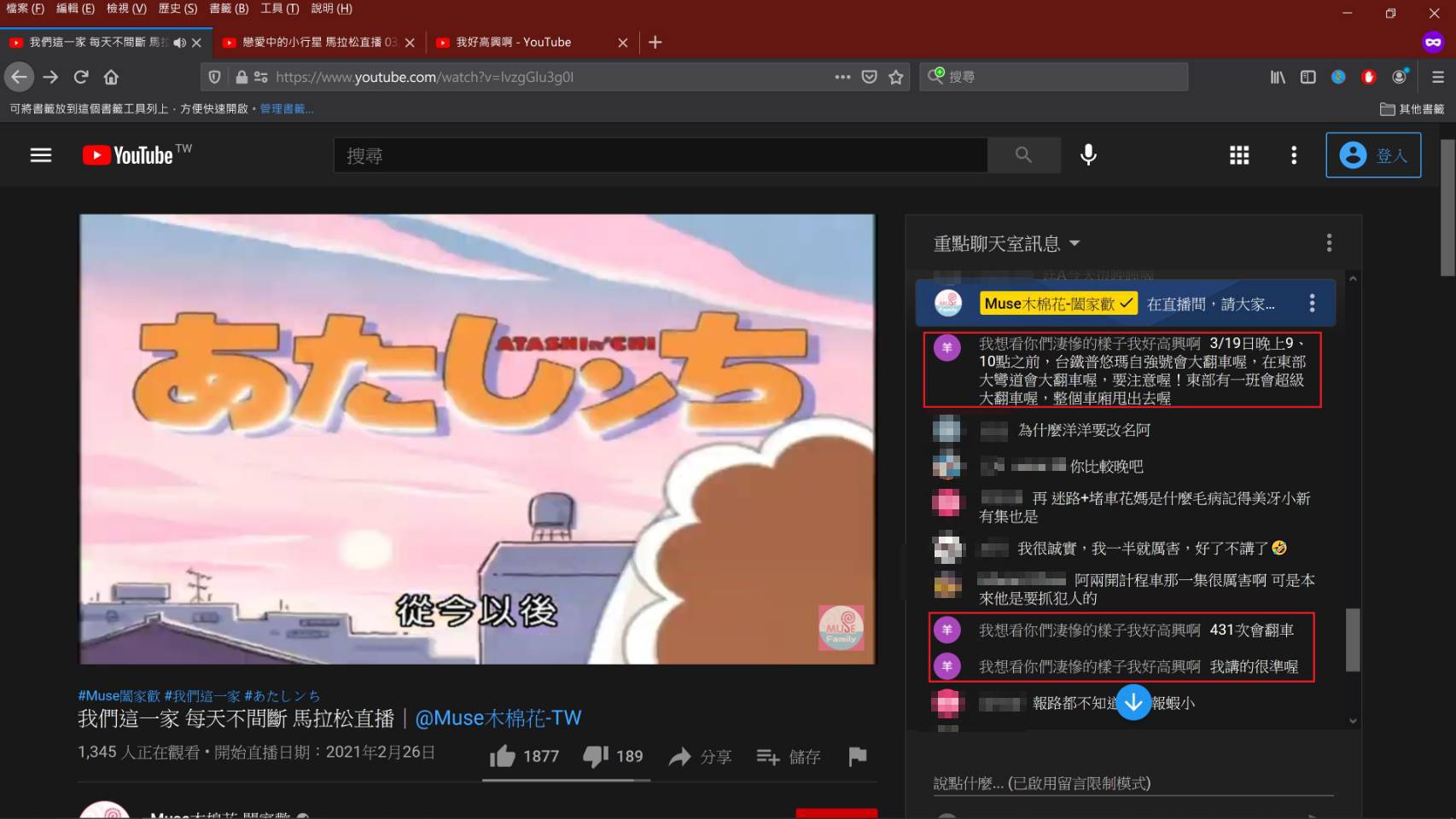 (圖/翻攝自YouTube)