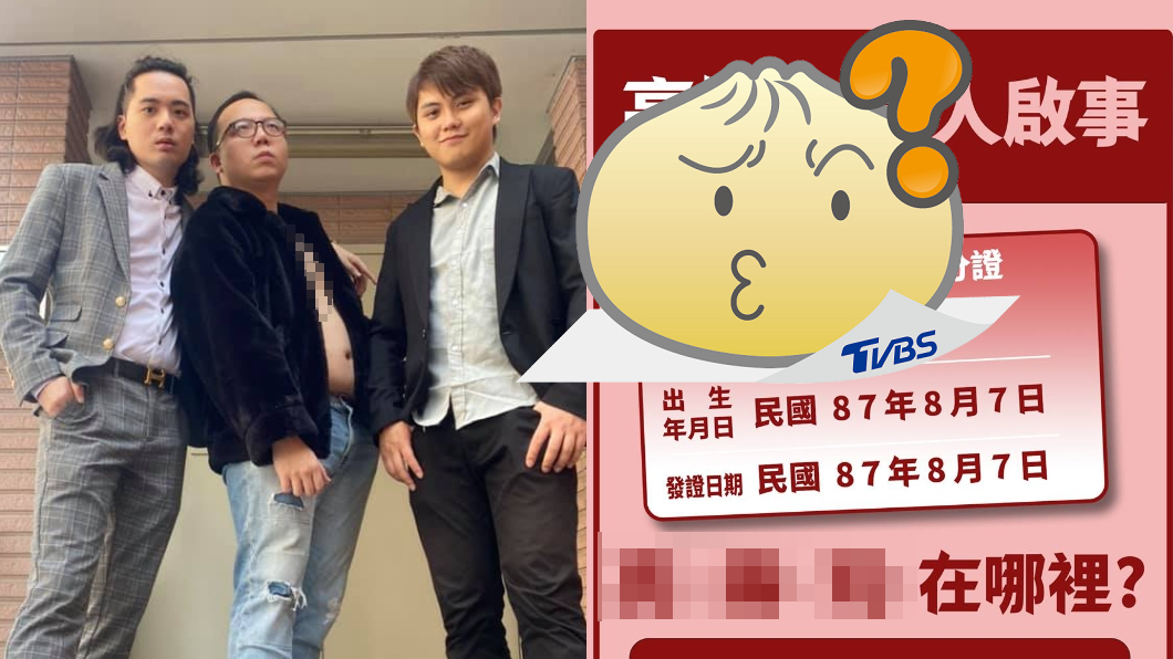 名字有「3字」送1萬元 網紅限時5天霸氣發錢