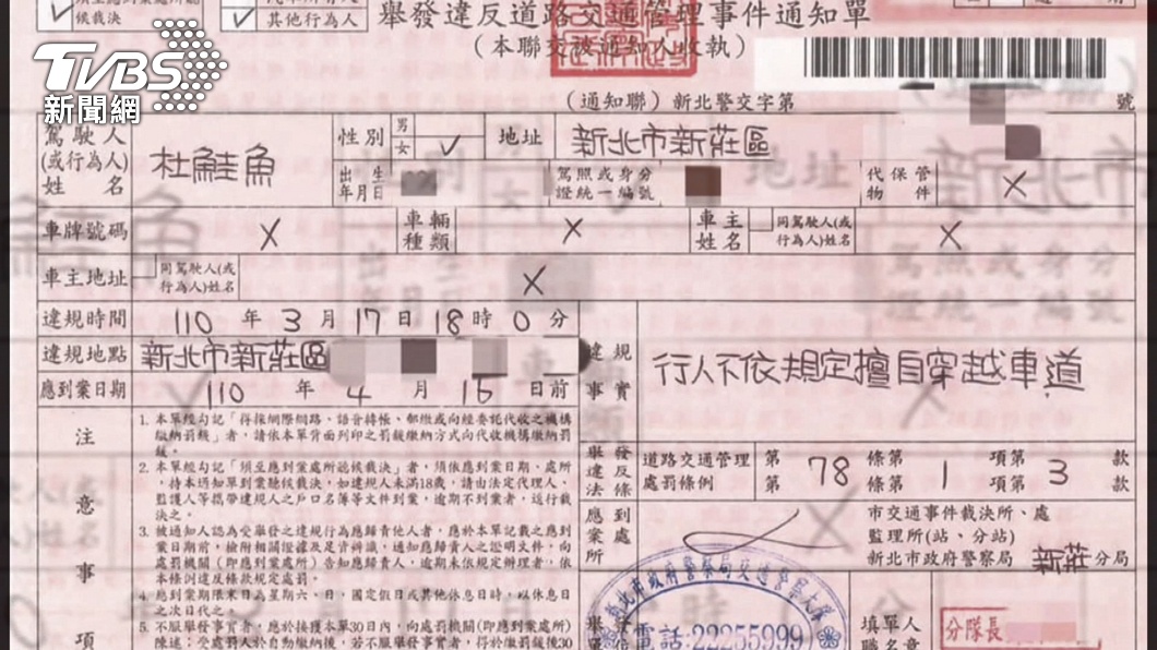 圖/TVBS