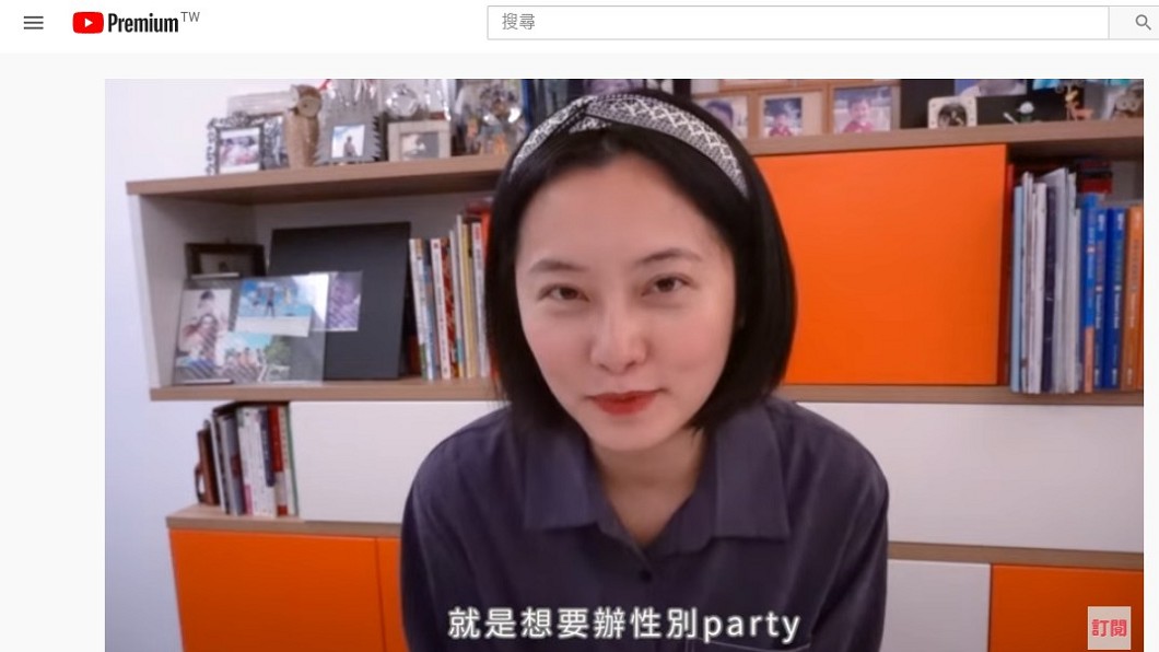 (圖/翻攝自趙小僑YouTube)