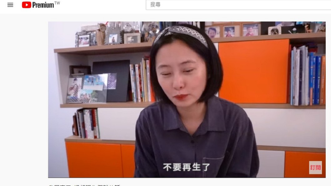 (圖/翻攝自趙小僑YouTube)