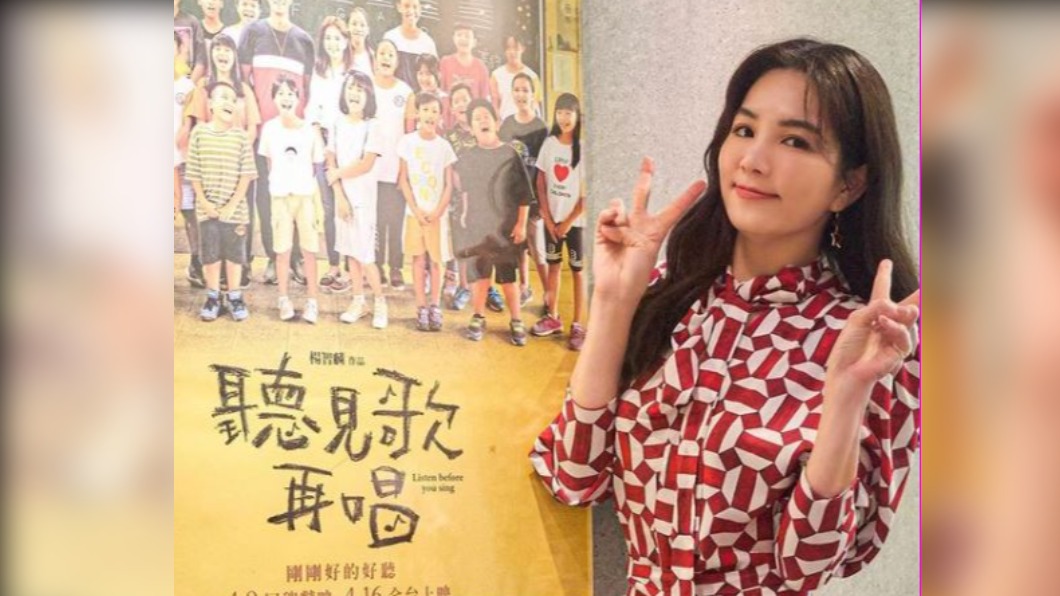 圖/翻攝自him_ella0618 instagram