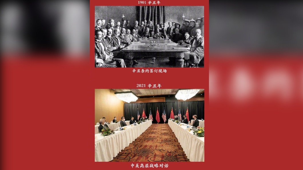 圖/翻攝自人民日報微博