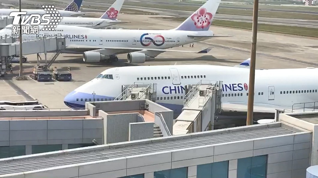 華航「空中女王」結束最後載客 邀百人地面送別