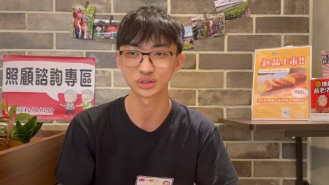 男大生指出改名是覺得青春熱血。（圖／翻攝自「財團法人老五老基金會」臉書）
