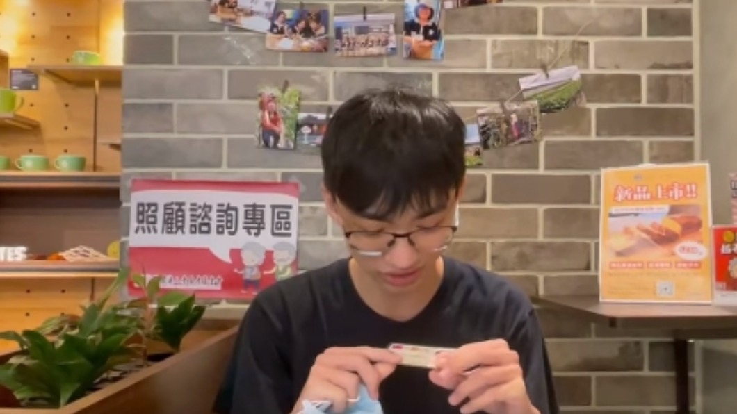 （圖／翻攝自「財團法人老五老基金會」臉書）