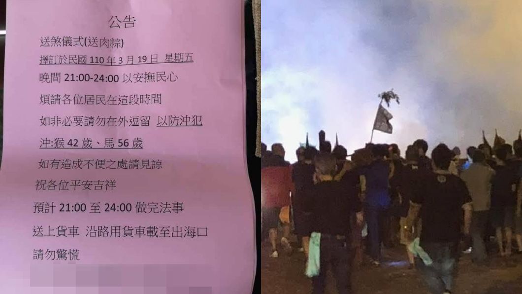 外送員抵達才知是送肉粽現場　見署名「好吃喔肉」崩潰