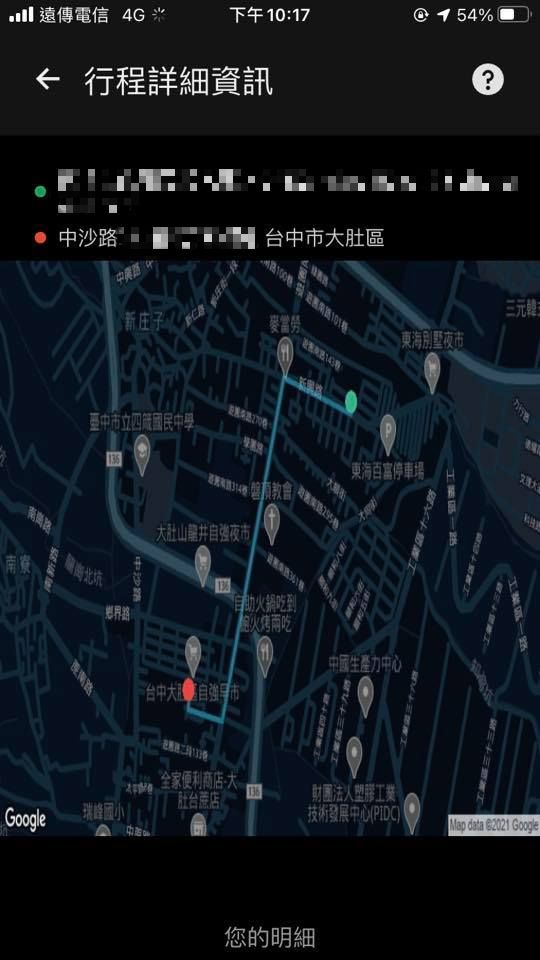 外送員抵達目的地才發現是送肉粽現場。(圖/翻攝自「外送員的奇聞怪事」)
