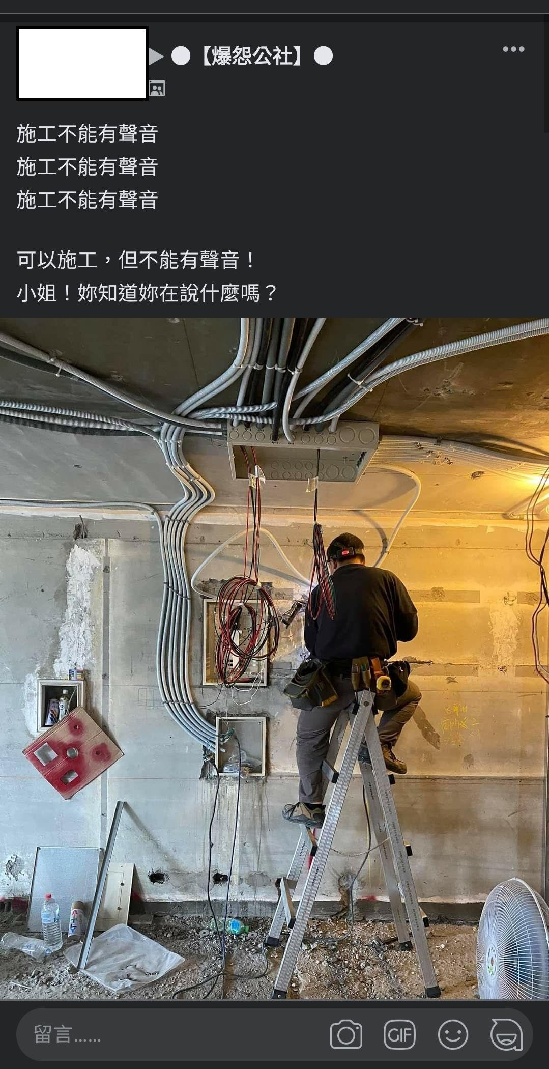 承包商對於無理要求十分傻眼。(圖/翻攝自「爆怨公社」)