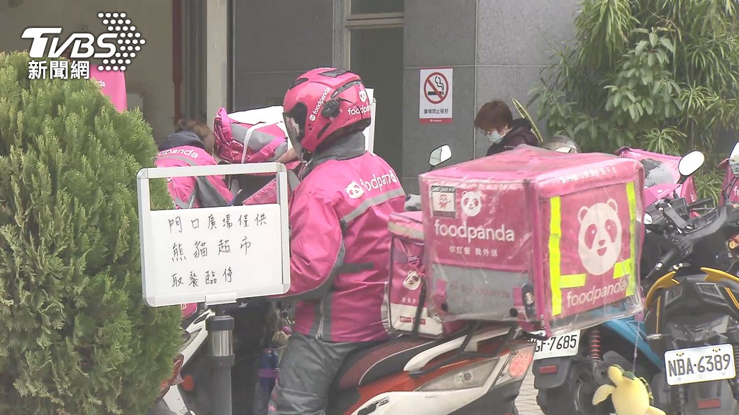 圖/TVBS(非當事人)