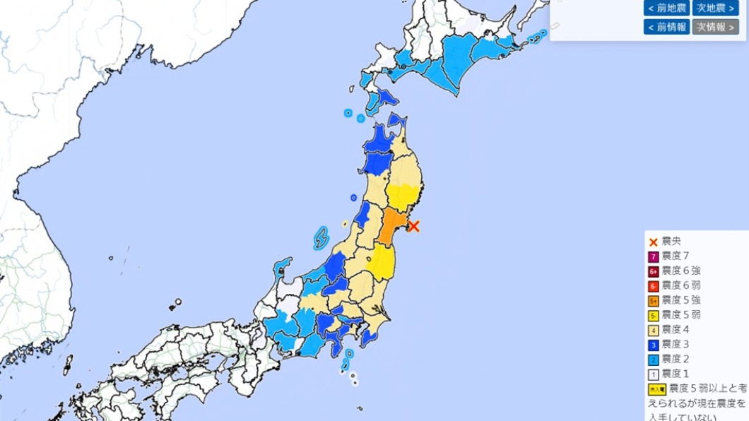 圖/翻攝自日本氣象廳