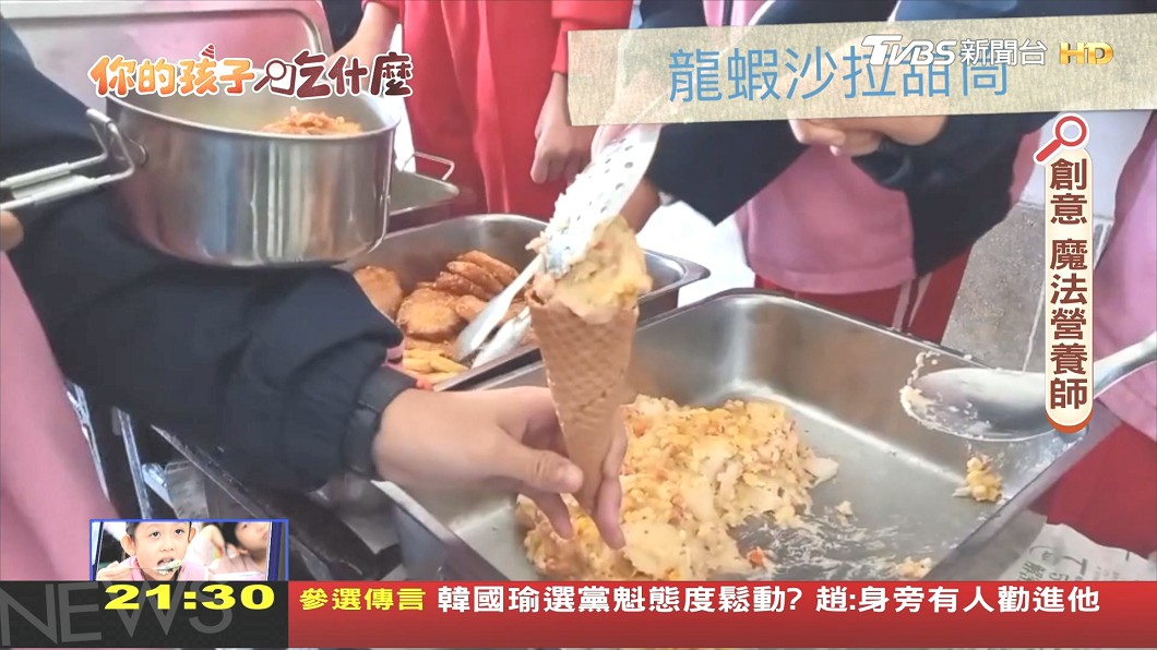 圖／TVBS