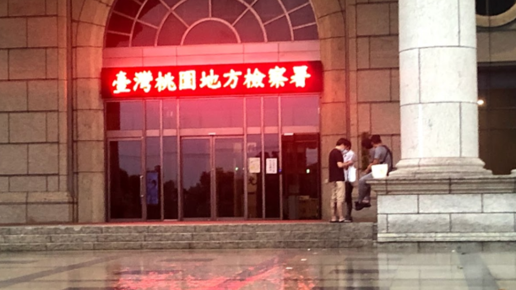 桃園農會候選人爆賄選 桃檢複訊後10萬元交保