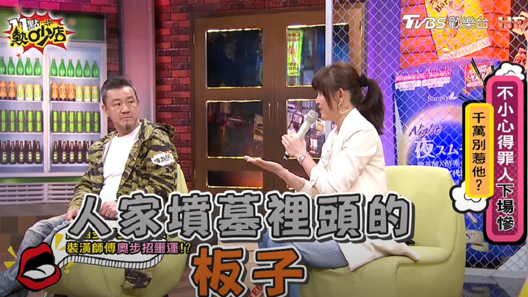 鄭仲茵分享朋友案例。(圖/TVBS)