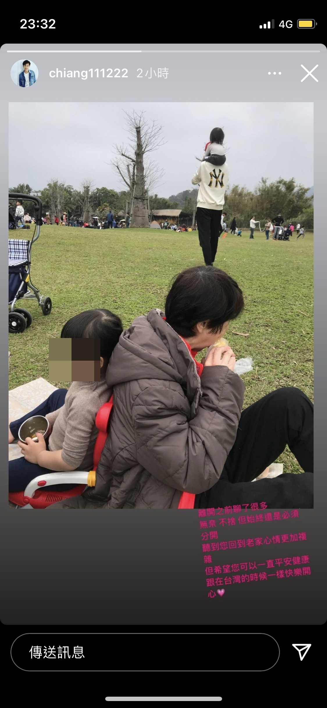 江宏傑在福原愛發聲明後,在IG洩心聲。(圖/翻攝自江宏傑IG)