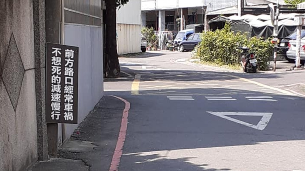 里內車禍號發路段裝設警告標語。(圖/翻攝自「屏東市崇蘭里」)