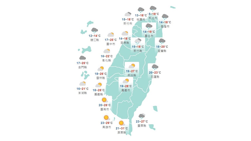 圖/中央氣象局