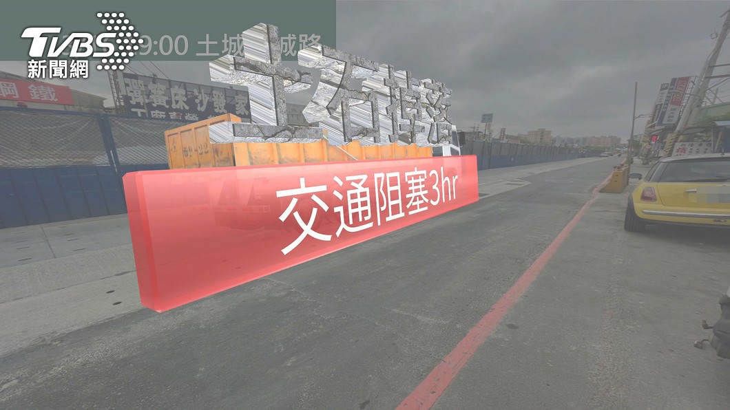 圖/TVBS