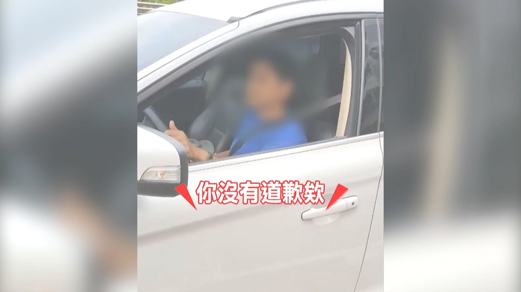 圖／翻攝自爆廢公社二館
