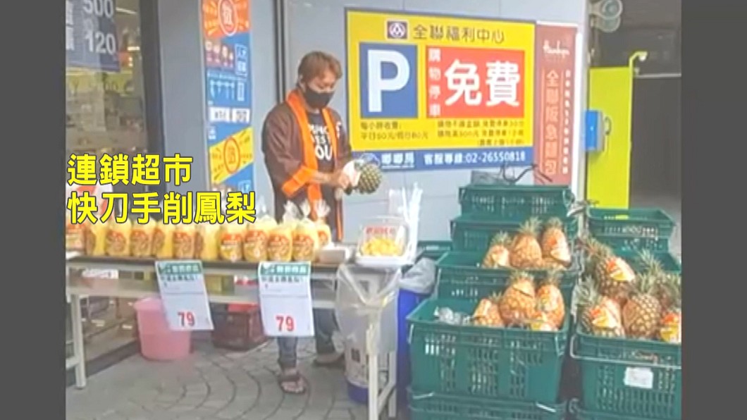 圖/翻攝自全聯消費經驗老實說
