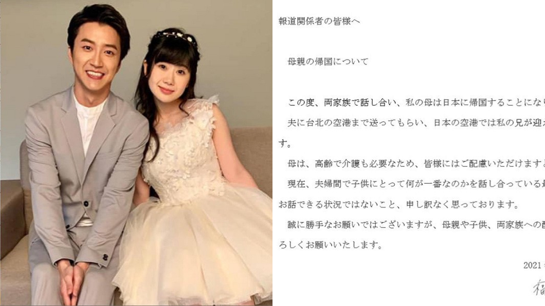 福原愛2聲明驚「相同關鍵」　網秒懂嘆：真的回不去了