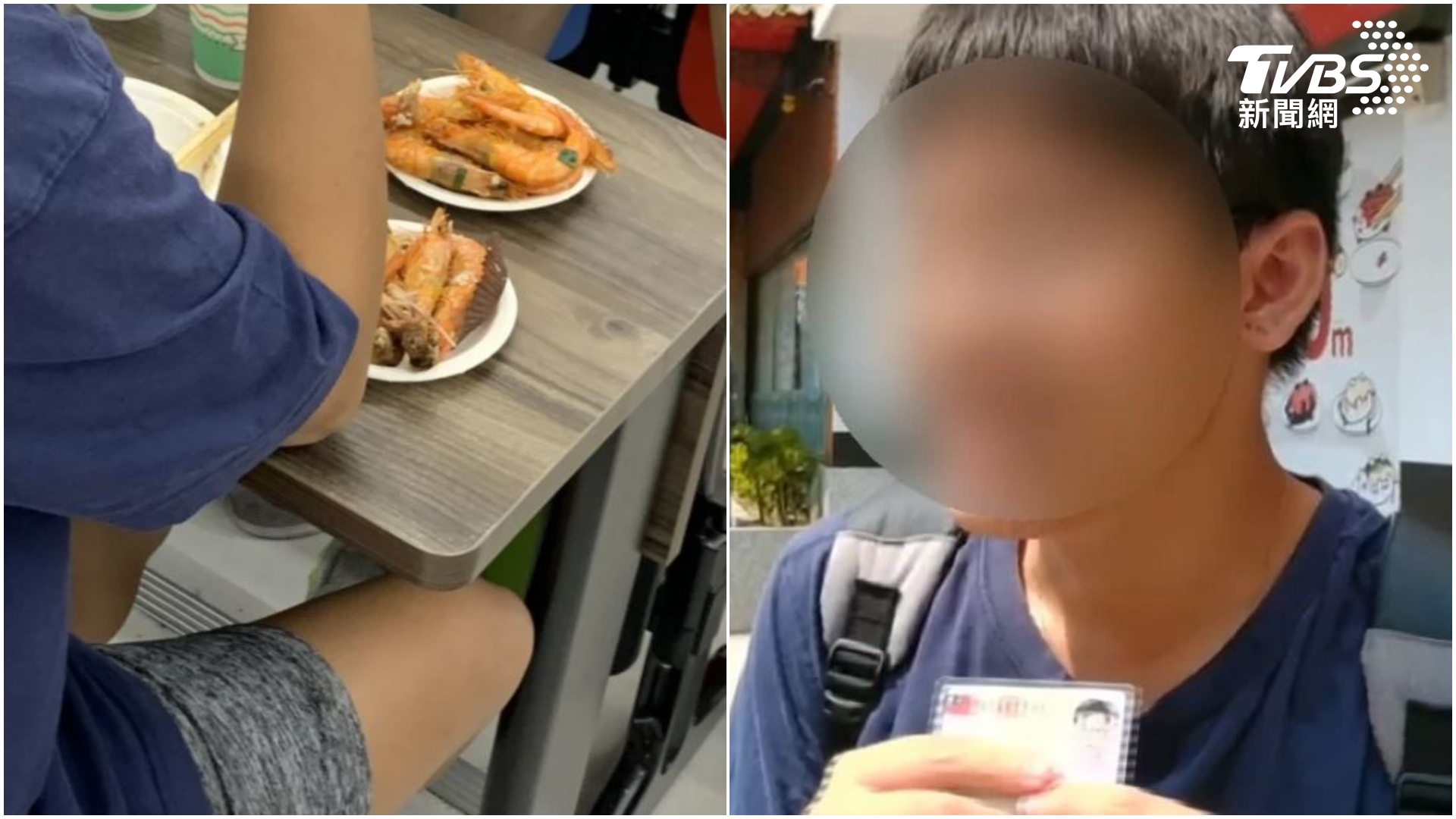 起底張鮭魚之夢!靠僑生加分進醫科 愛貪小便宜為紅撒謊